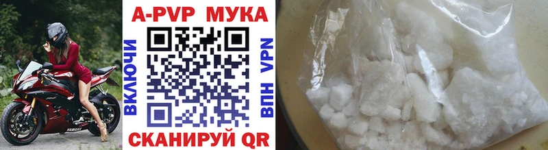 APVP крисы CK  Полярные Зори 