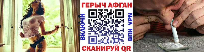 Героин гречка мега ONION Полярные Зори