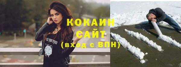 кокаин VHQ Алексин