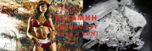 кокаин VHQ Алексин