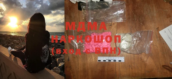 кокаин VHQ Алексин