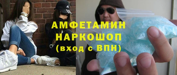 кокаин VHQ Алексин