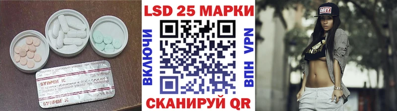 мориарти официальный сайт  Полярные Зори  ЛСД экстази кислота 