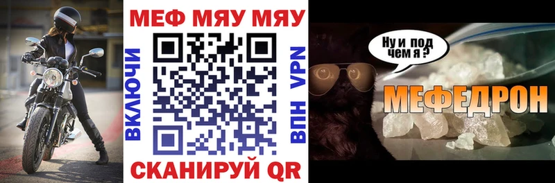 Мефедрон VHQ  Полярные Зори 