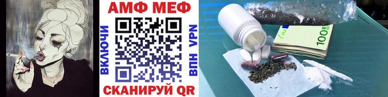 Метамфетамин Methamphetamine где купить наркоту Полярные Зори