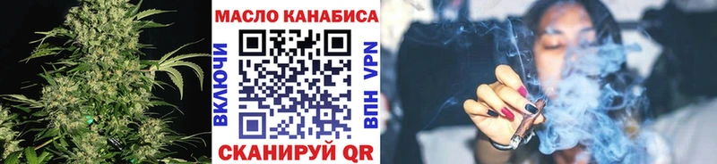 Дистиллят ТГК вейп с тгк  дарк нет официальный сайт  Полярные Зори  продажа наркотиков  blacksprut ссылка 